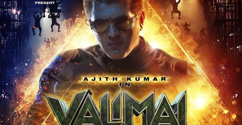 Ajith Kumar's 'Valimai' Postponed Amid Omicron Surge